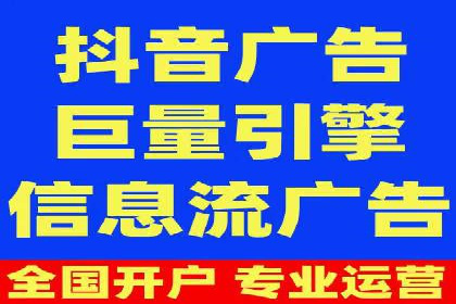 百度信息流广告如何提升品牌知名度